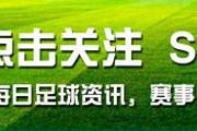 开云体育在线-富勒姆失利，降级困境愈演愈烈，逃生希望越发渺茫的简单介绍