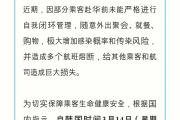开云体育入口-瓦雷斯主场告损，继续保级之路漫漫的简单介绍