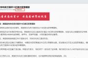 开云下载-日本战胜乌克兰，实力强劲稳居小组榜首的简单介绍