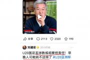开云体育app-球队士气高涨，连续胜利助力冲击联赛前列的简单介绍