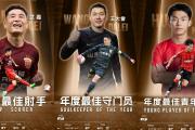 开云体育入口-关于联赛最热门球员专访，表现令人瞩目的信息