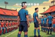 开云体育-波兰主场取胜，成功晋级欧国联半决赛