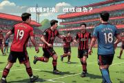 开云体育app-阿森纳战平伯恩茅斯，连胜终结