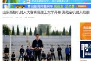 开云体育下载-包含青岛理工大学全员备战下一场重要比赛的词条