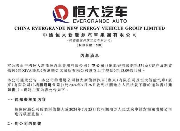 包含广州恒大客场告捷，实现客场连胜的词条