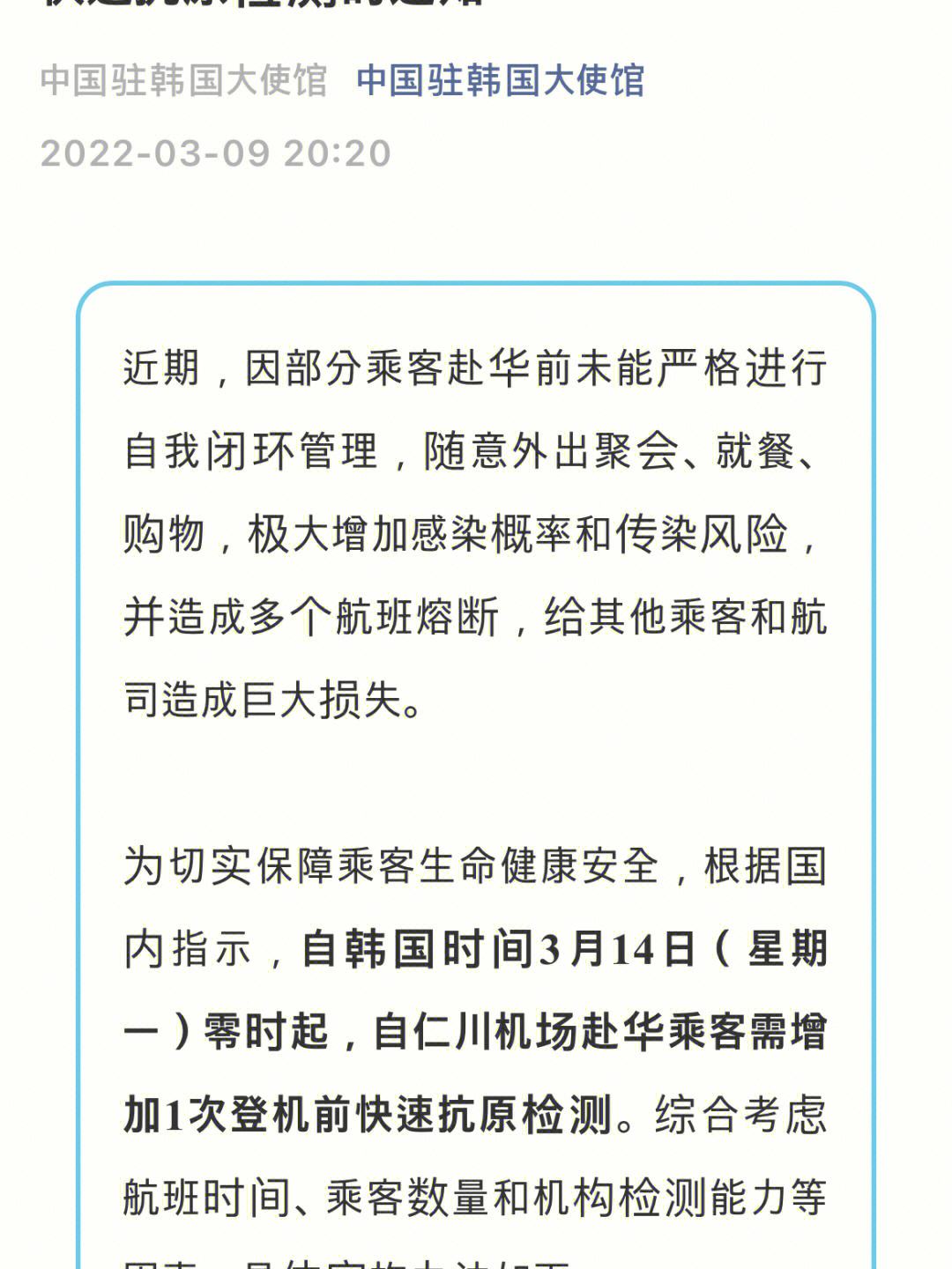 瓦雷斯主场告损，继续保级之路漫漫的简单介绍