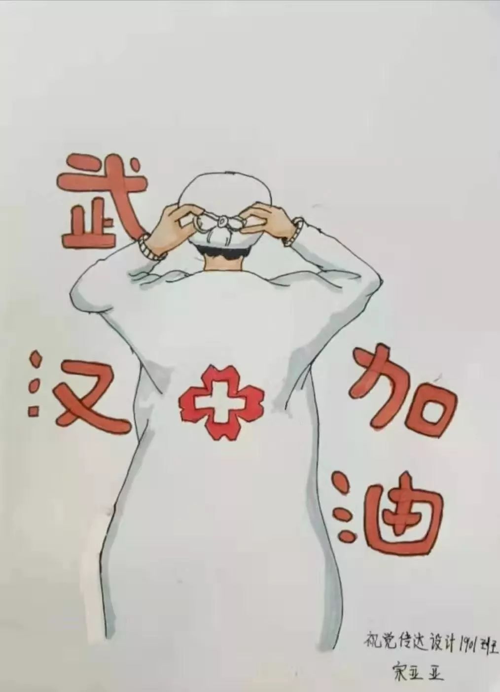 关于危机关头，球队团结一心，冲锋陷阵的信息