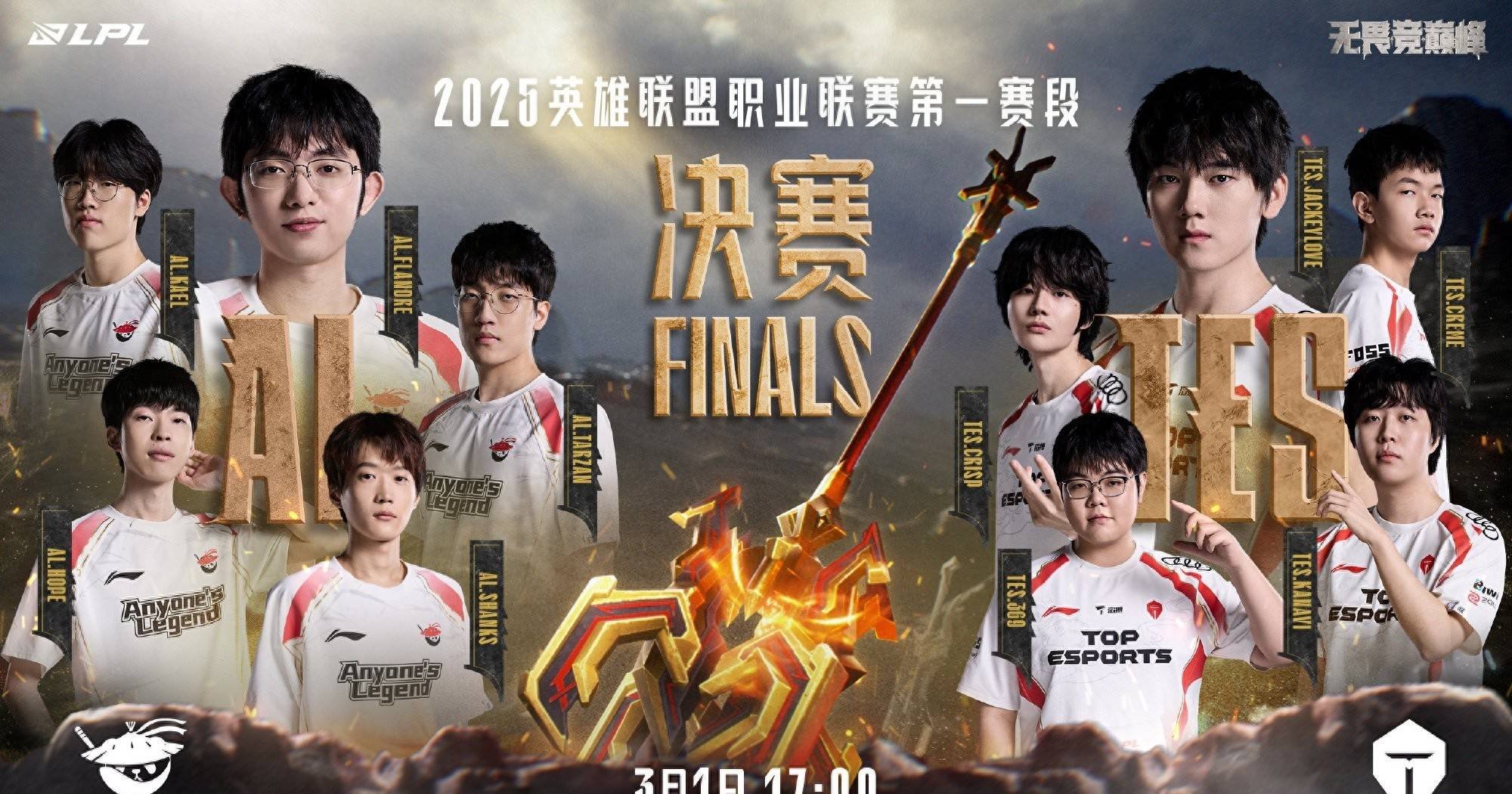 DFM碾压G2，Ming团战一打五2025世界赛3:1（上海）