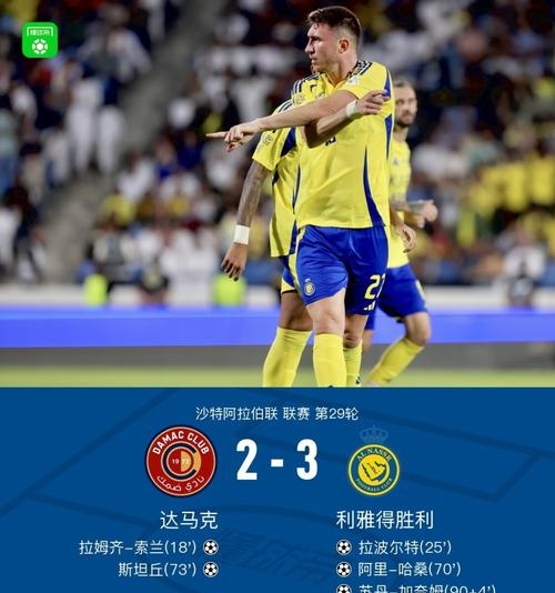 阿根廷完胜塞维利亚，拉什福德扛起全队