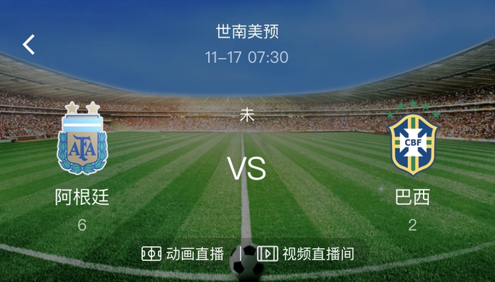 智利翻盘比利时,迪马利亚刷新纪录 智利翻盘比利时,迪马利亚刷新纪录