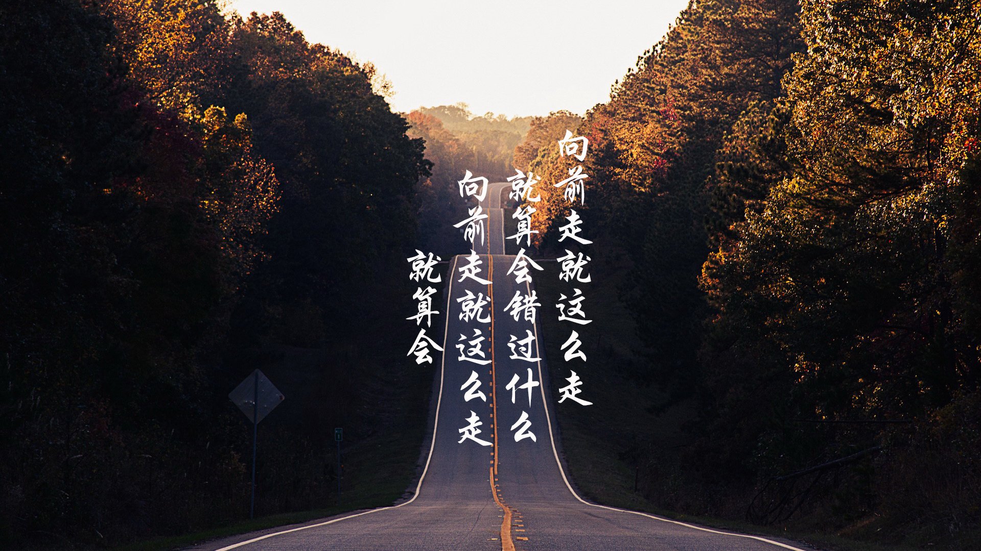 双线战场的一波流,当欧冠决赛遇见爵士的狂潮